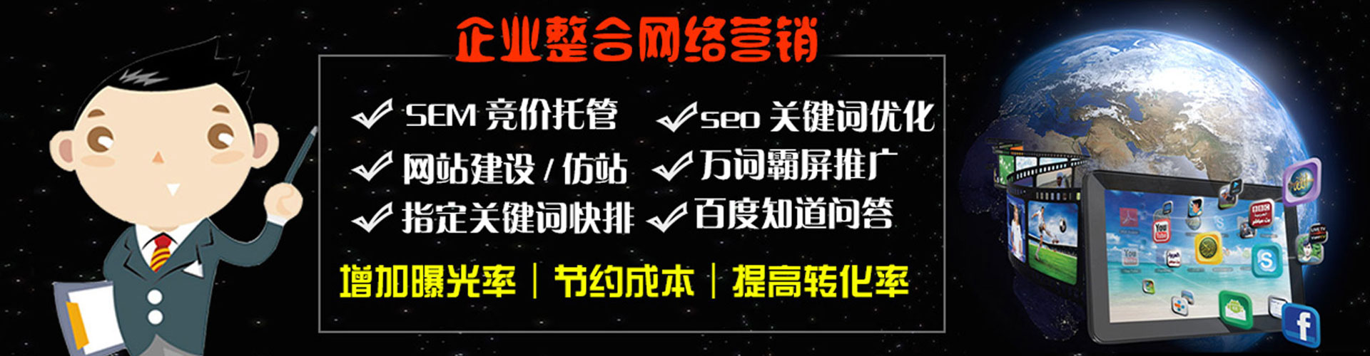 青河头条信息流