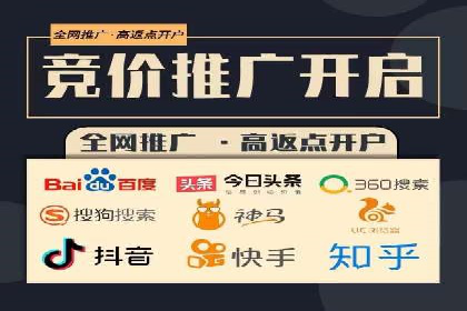 行业领先企业的信息流广告投放策略