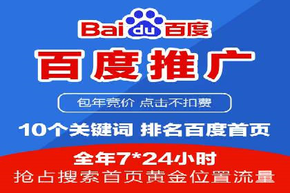 某某SEM公司助力企业实现营销目标——一则成功案例