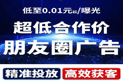 案例分析：百度信息流在电商领域的应用